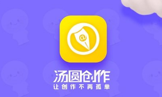 汤圆创作怎么换头像 汤圆创作更换头像步骤分享