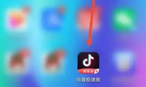 抖音极速版怎么设置私信应用内横幅提醒 抖音极速版设置私信在应用内提醒步骤一览