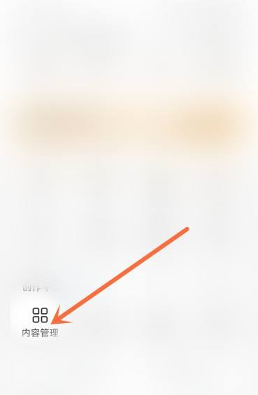 知乎怎么查看草稿箱 知乎查看草稿箱教程介绍