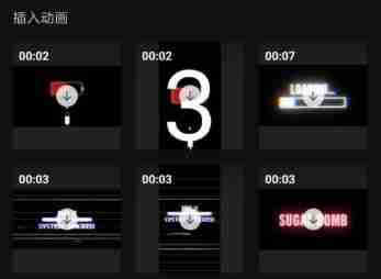 剪映在哪使用素材库 剪映素材库使用步骤介绍