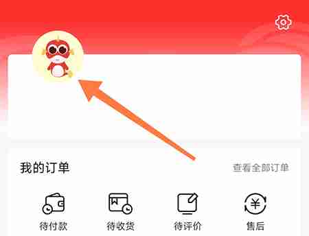 融韩城APP怎么改手机号 融韩城APP更换手机号方法介绍