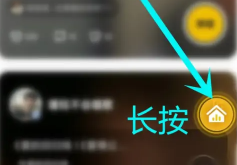 唱鸭怎么退出房间 唱鸭退出房间方法说明