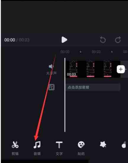 必剪怎么添加配音 必剪添加配音操作介绍