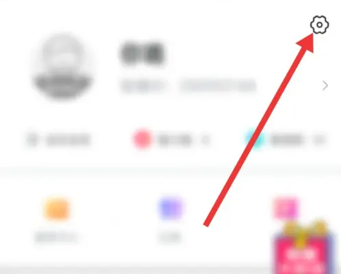 世纪佳缘怎么关闭推送通知 世纪佳缘股关闭个性化推送步骤介绍
