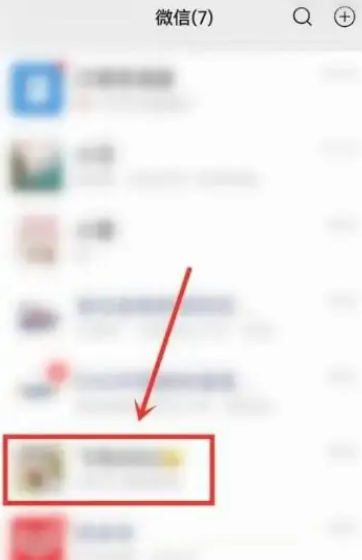 微信怎么查看最近听过歌曲 微信查看最近已听歌曲方法介绍