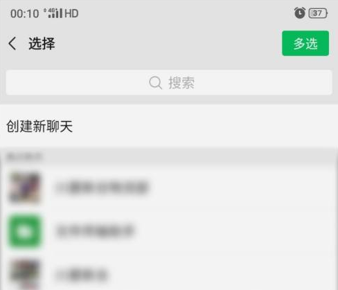 企业微信怎么邀请微信好友进入企业 企业微信邀请微信好友进入企业步骤分享