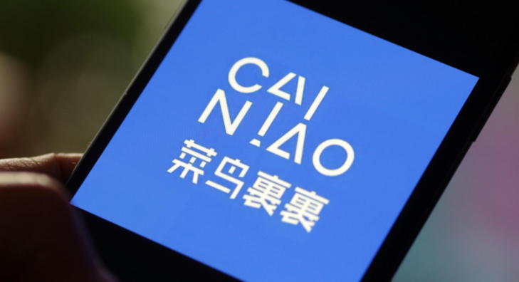 菜鸟裹裹怎么设置大众版 菜鸟裹裹切换至大众版步骤分享