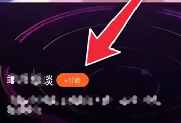 腾讯视频如何订阅视频 腾讯视频订阅视频教程介绍