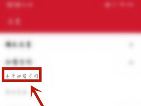 万能播放器怎么隐藏视频 万能播放器隐藏视频方法介绍