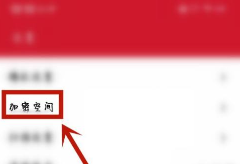 万能播放器怎么隐藏视频 万能播放器隐藏视频方法介绍