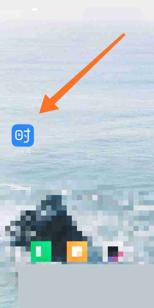 时光序问题怎么反馈 时光序反馈问题教程介绍