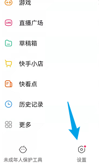 快手在哪里打开快手粉条 快手粉条入口分享