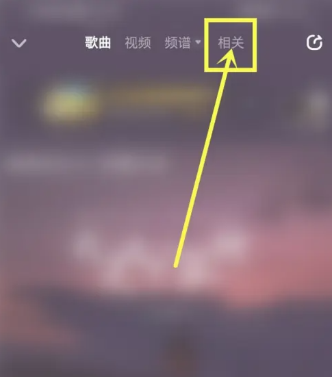 酷狗音乐怎么不看竖屏mv视频 酷狗音乐关闭显示竖屏mv视频操作一览