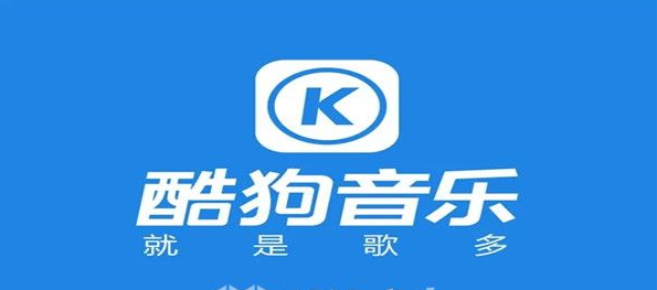 酷狗音乐怎么不看竖屏mv视频 酷狗音乐关闭显示竖屏mv视频操作一览