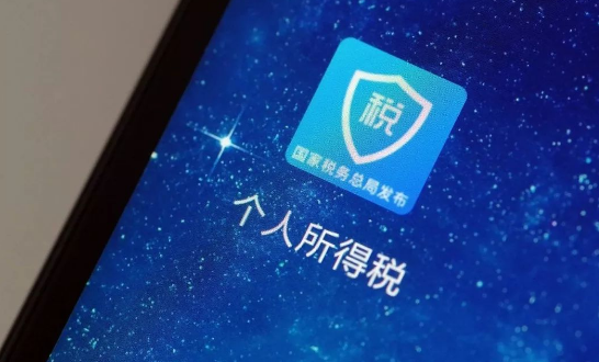 个人所得税扫码开票怎么操作 个人所得税扫码开票步骤一览