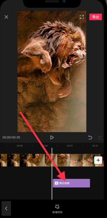 剪映怎么制作黑白线描漫画效果 剪映制作黑白线描漫画效果教程分享