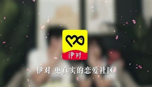 伊对APP专属语音在哪 伊对APP专属语音入口一览