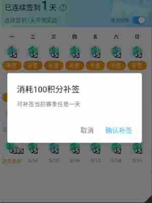 哔哩哔哩漫画在哪里签到 哔哩哔哩漫画签到教程介绍