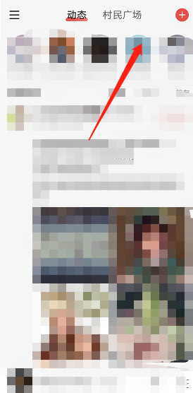 网易云音乐怎么给用户添加备注 网易云音乐添加用户备注教程分享