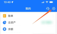 支付宝如何更改扣款顺序 支付宝更改扣款顺序操作介绍