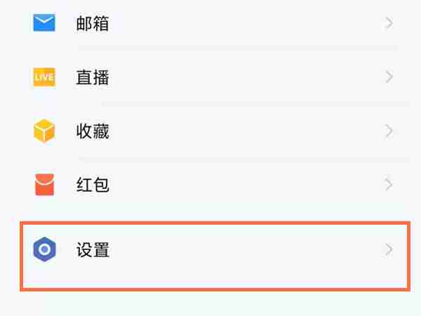 企业微信怎么解绑手机号 企业微信解除绑定手机号操作分享