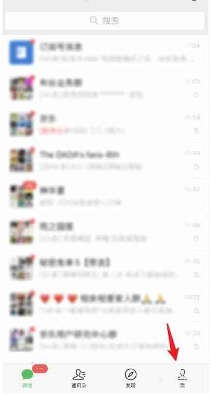 微信怎么开启青少年模式 微信开启青少年模式教程分享