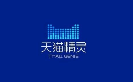 天猫精灵设置精灵闹铃如何操作 天猫精灵设置精灵闹铃操作介绍