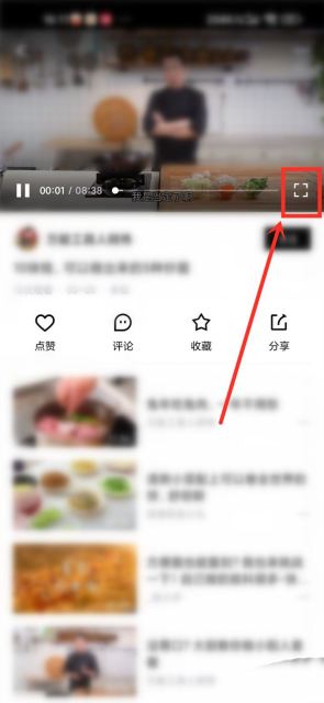 青桃怎么调整视频清晰度 青桃调整视频清晰度方法介绍