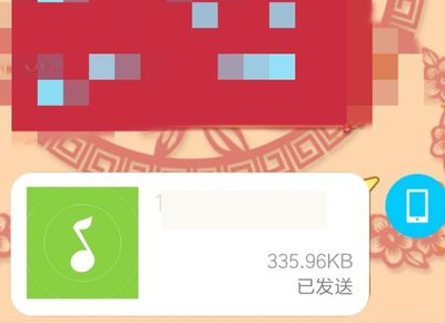 荔枝怎么导出录音 荔枝导出录音方法介绍