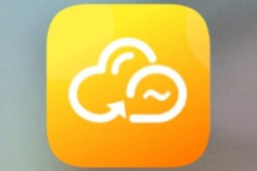 曲奇云盘如何设置曲奇号 曲奇云盘设置曲奇号操作分享