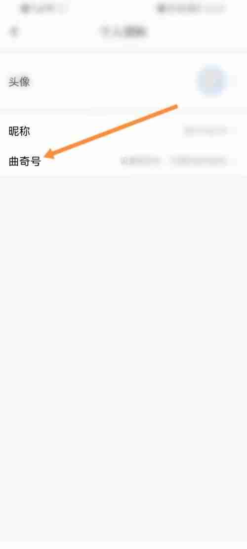 曲奇云盘如何设置曲奇号 曲奇云盘设置曲奇号操作分享