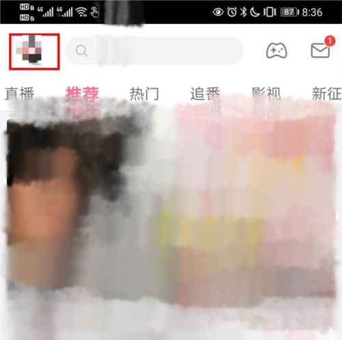 哔哩哔哩怎么关闭流量播放提醒 哔哩哔哩关闭流量播放提醒教程一览