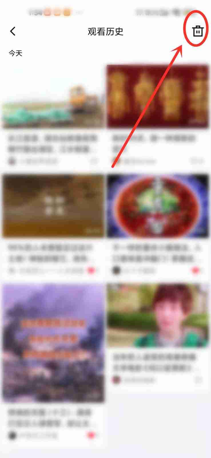 青桃怎么清空浏览记录 青桃删除浏览记录教程介绍