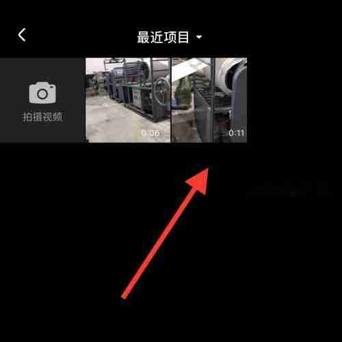 住小帮怎么上传视频 住小帮APP发表视频教程介绍