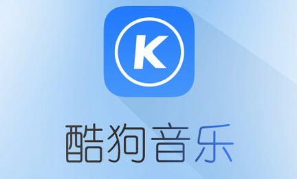 酷狗音乐怎么开启音乐工具 酷狗音乐设置音乐工具教程一览