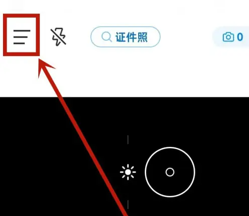 今日水印相机怎么设置照片滤镜 今日水印相机设置照片滤镜方法一览