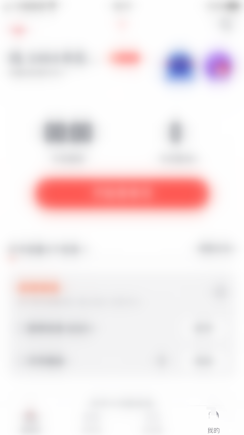 拓词怎么设置自动发音 拓词开启题目自动发音教程一览