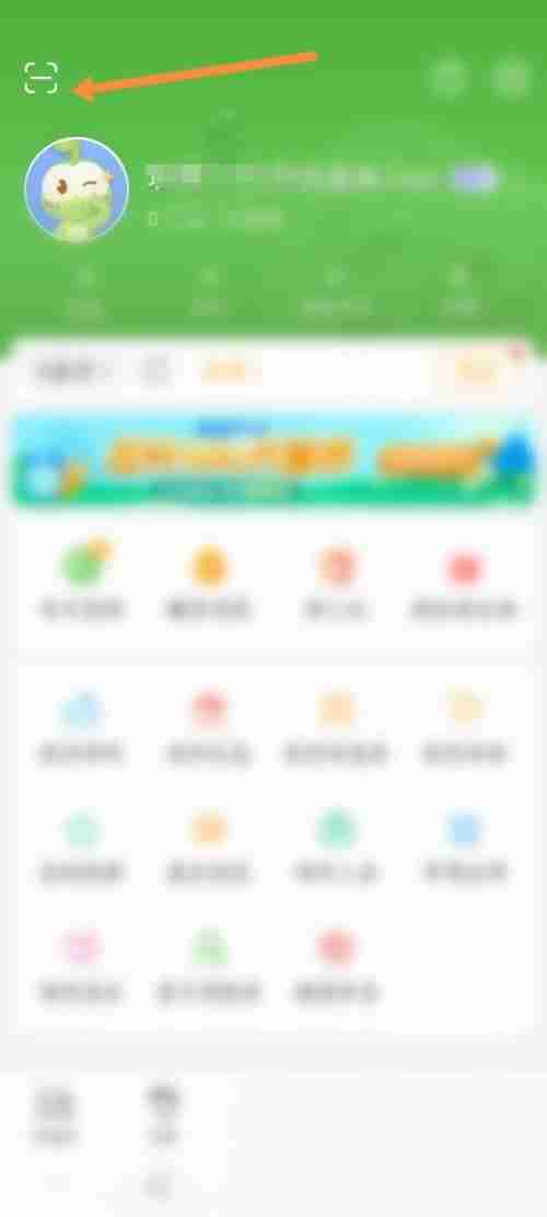 4399游戏盒如何扫码 4399游戏盒扫码操作分享