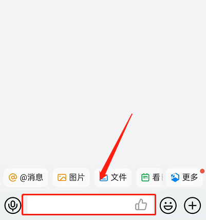 钉钉怎么发静音消息 钉钉静音消息发送方法分享