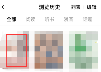 番茄免费小说怎么看更多改编作品 番茄免费小说更多改编作品查看流程分享