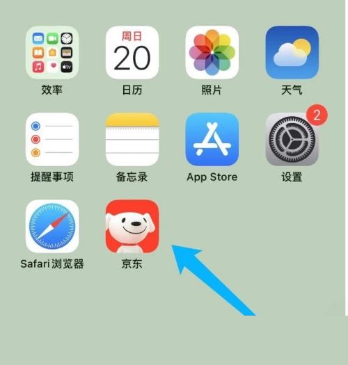 京东APP快付在哪关闭 京东关闭京东快付流程介绍