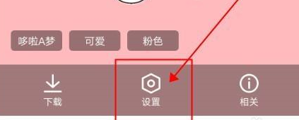 QQ浏览器怎么自定义壁纸 QQ浏览器自定义壁纸方法介绍