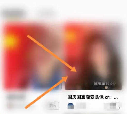 醒图怎么制作渐变色背景图 醒图APP渐变色图片教程分享