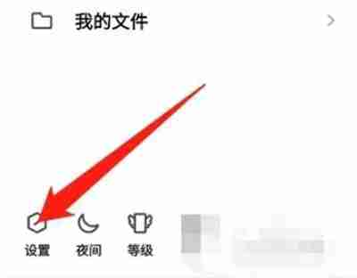 QQ空间如何开启说说智能配图功能 QQ空间开启说说智能配图功能方法一览