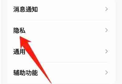 QQ空间如何开启说说智能配图功能 QQ空间开启说说智能配图功能方法一览