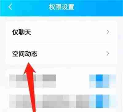 QQ空间如何开启说说智能配图功能 QQ空间开启说说智能配图功能方法一览