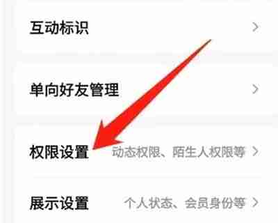 QQ空间如何开启说说智能配图功能 QQ空间开启说说智能配图功能方法一览