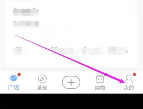 句子控怎么关闭推送功能 句子控推送功能关闭方法分享