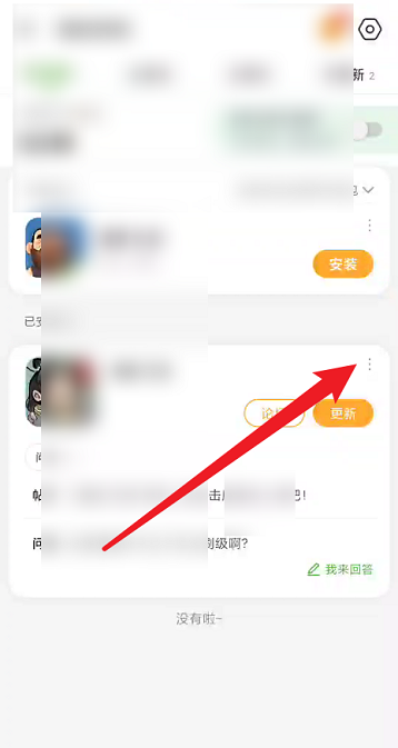 4399游戏盒游戏怎么卸载 4399游戏盒卸载游戏操作一览