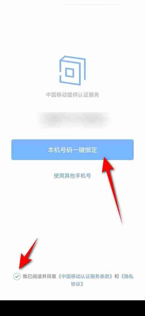 句子控怎么更换手机号 句子控换绑手机号教程分享